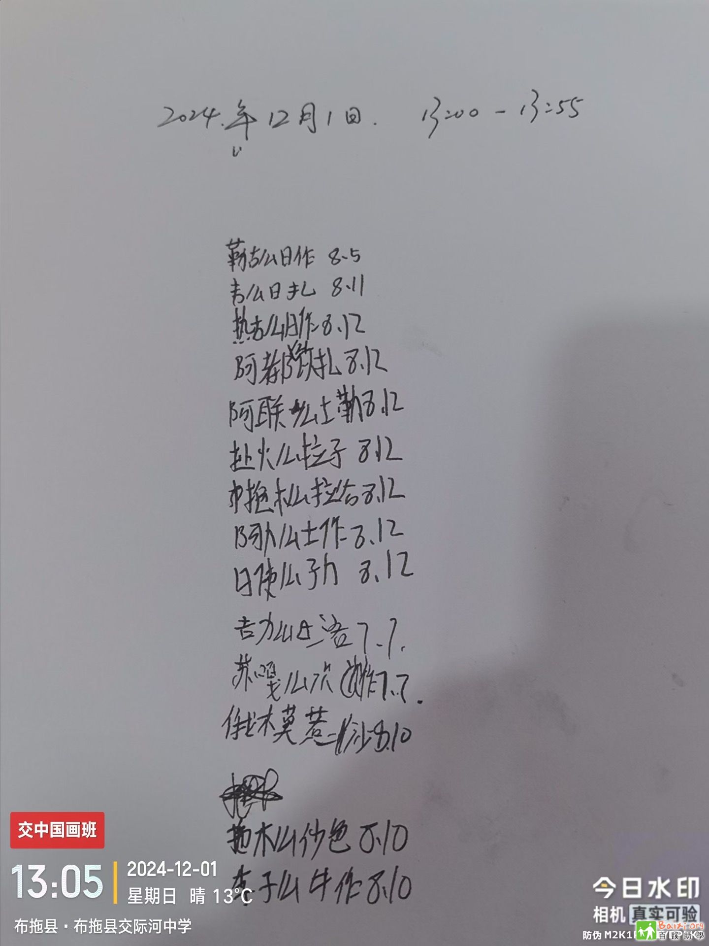 f159b7271a2b95e6e4a4301690352b20.jpeg