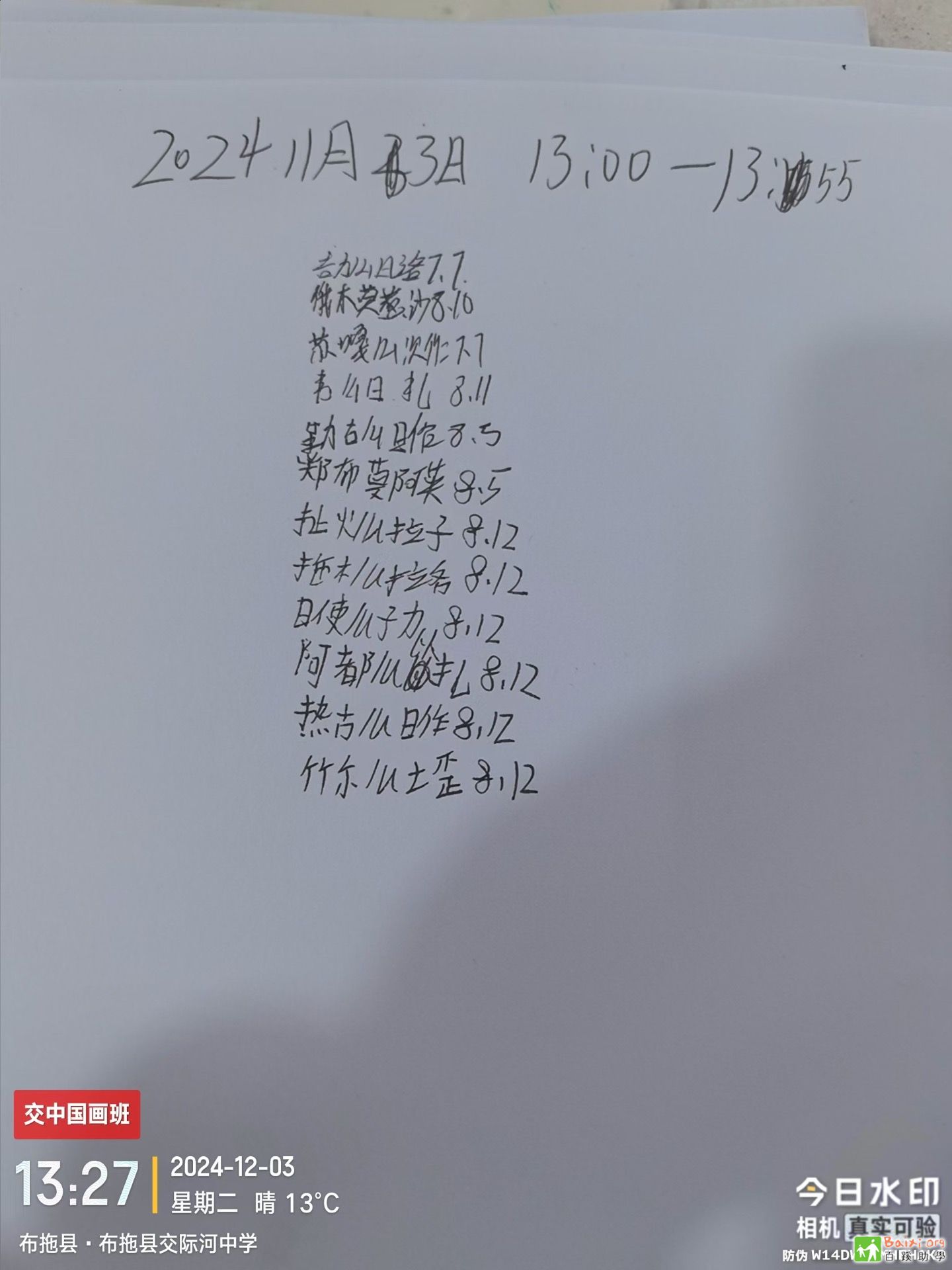 2286e6da13425183139576fdbbce9d60.jpeg