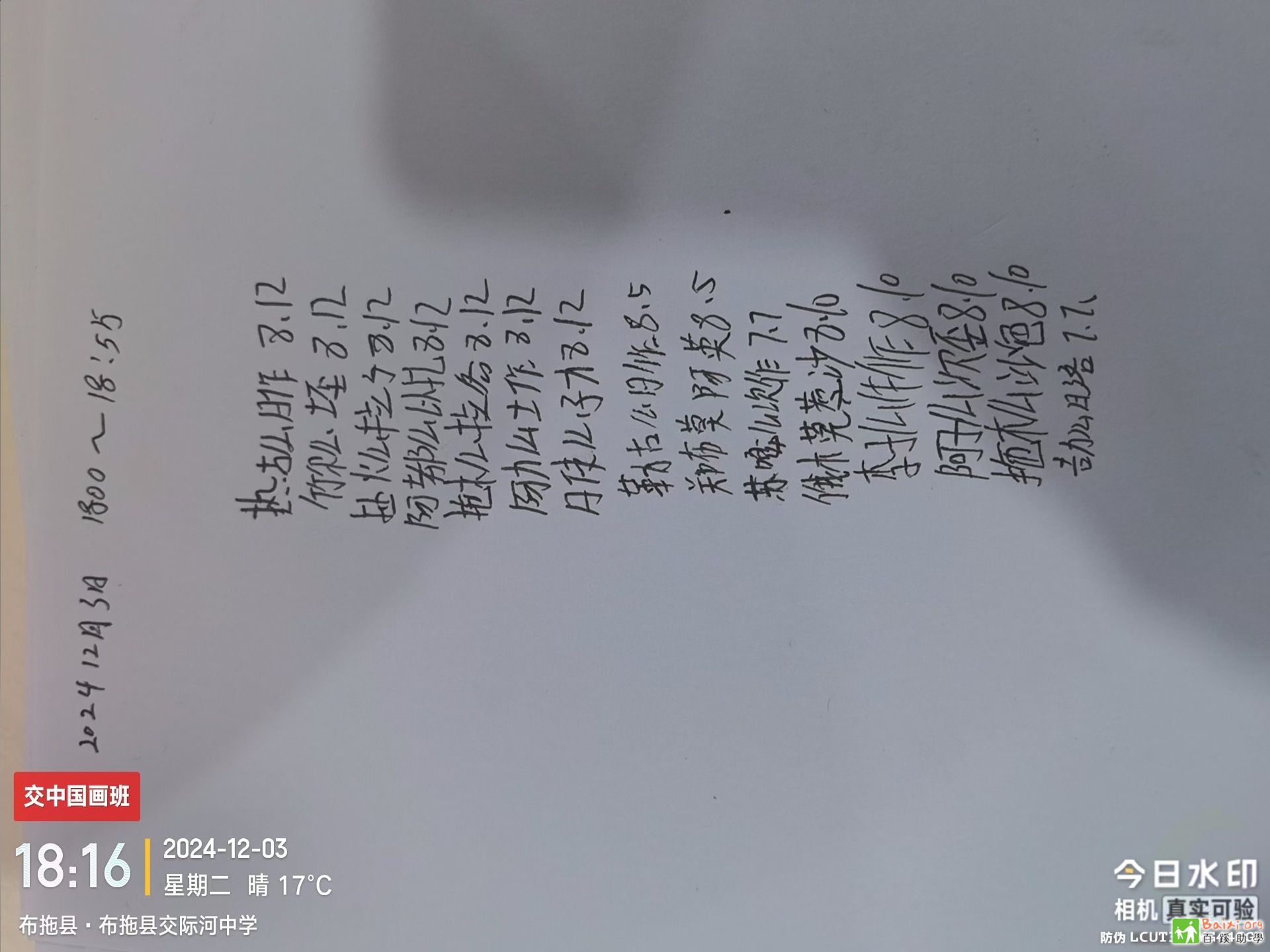 bccd3ff0c0c6e9c020f32decb68f4624.jpeg
