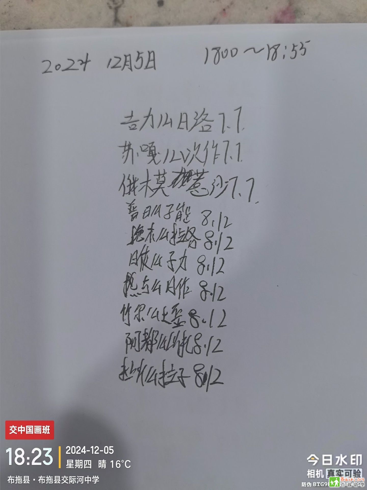 a2d5463349fcc6c321d9c576daeaa8b5.jpeg