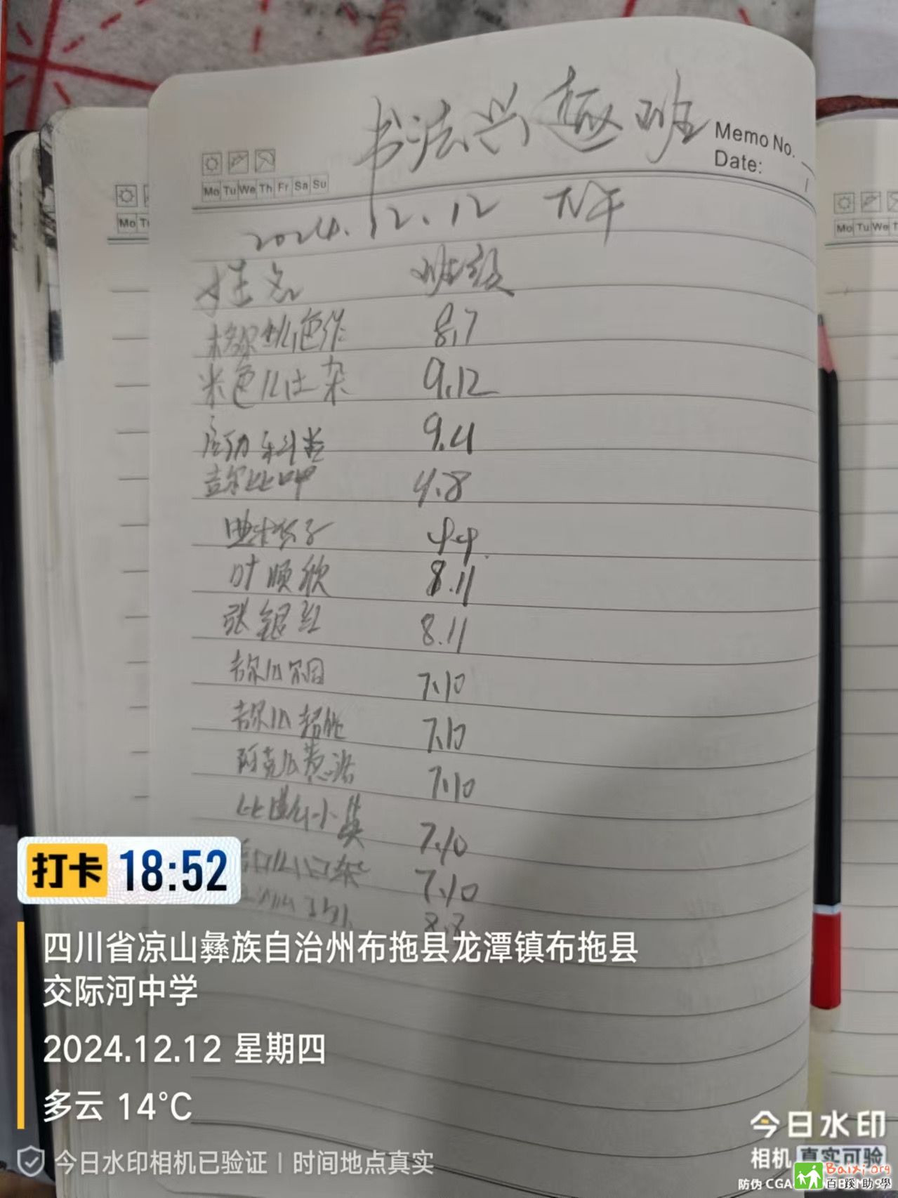 fa105f54a81ccbf7ddd251f777edc4b4.jpeg
