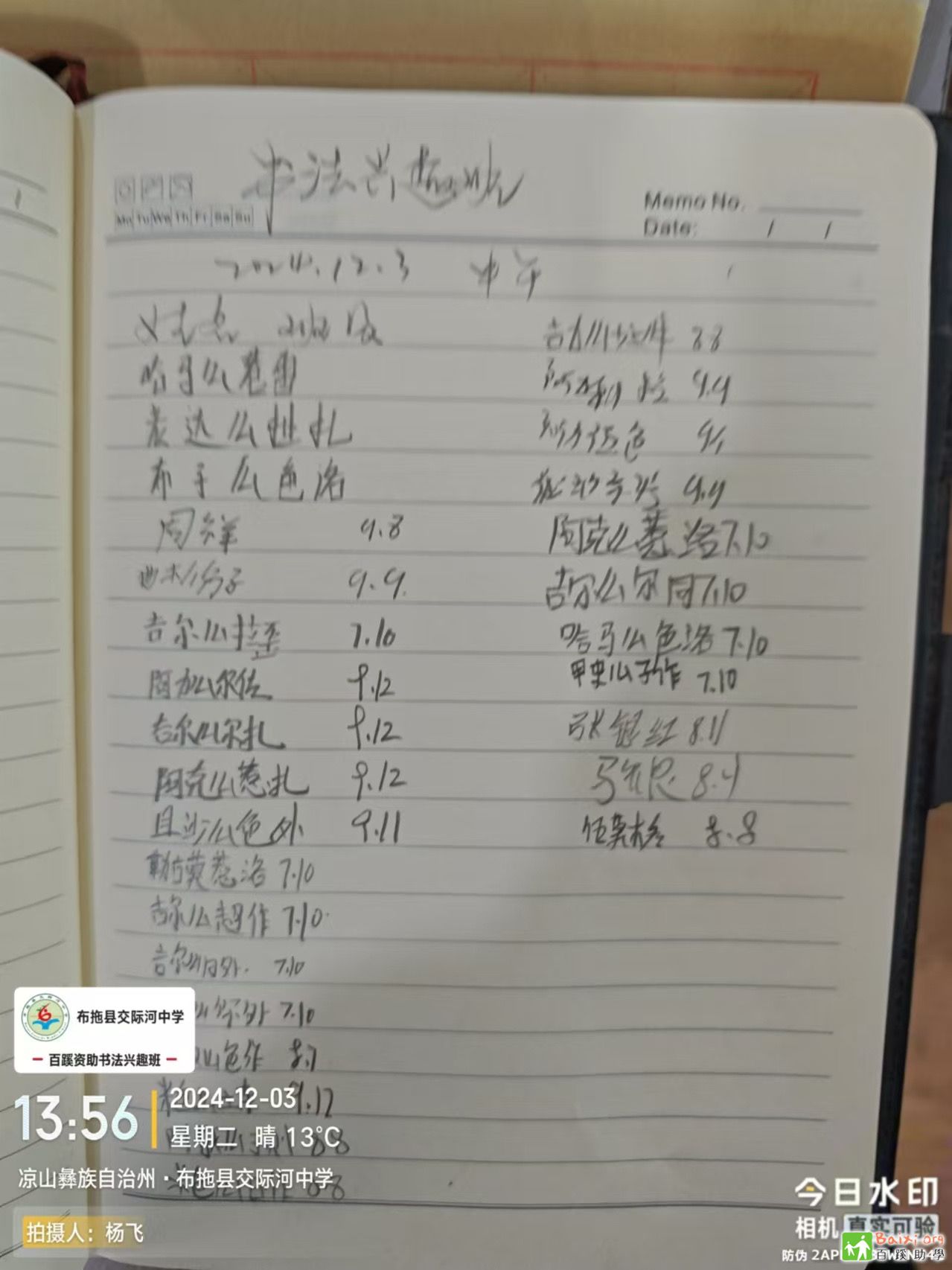 cd56b281a779bf107fcb3e31d1df1dd6.jpeg