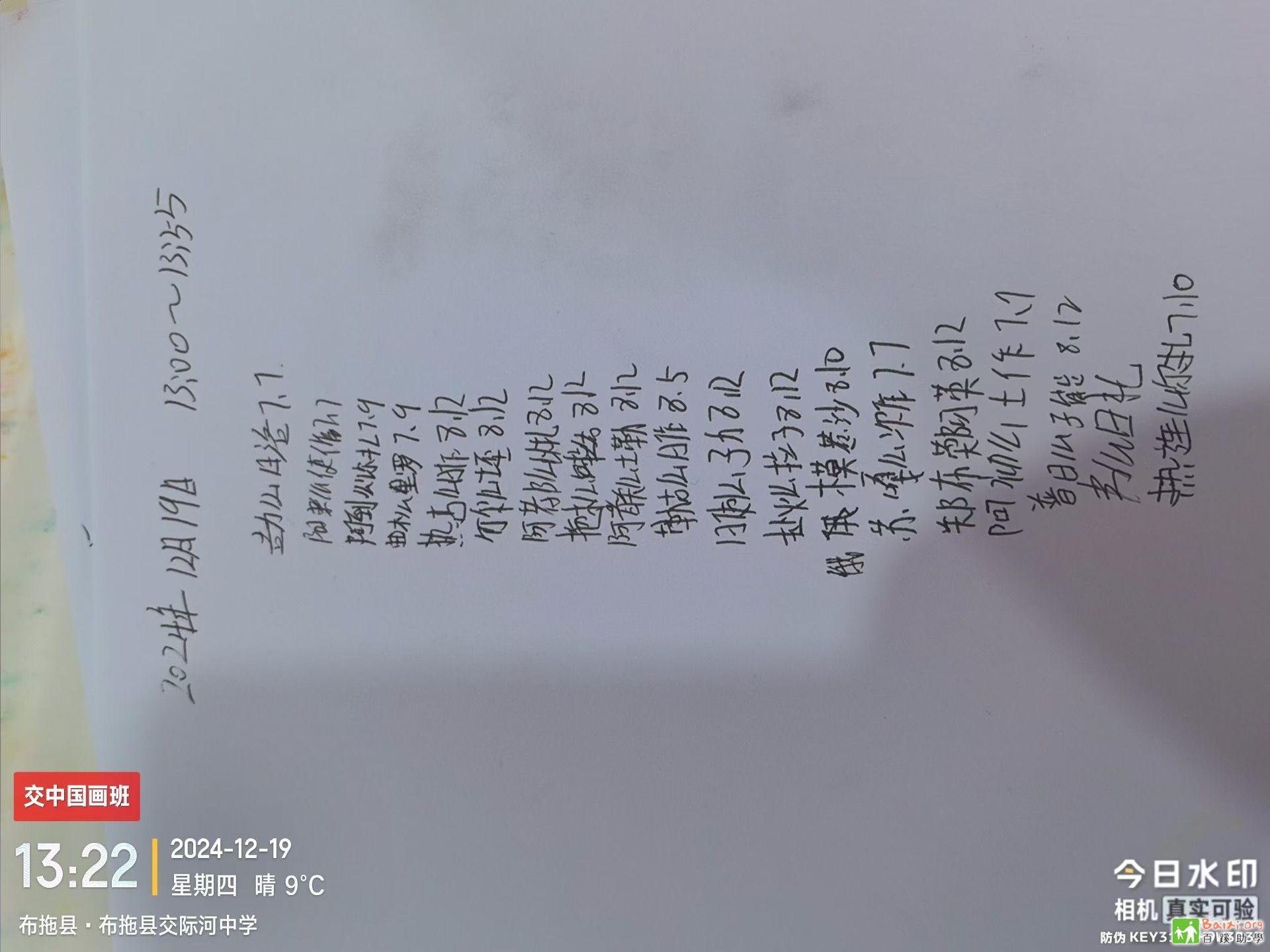 6474c983c5895a6470b74da5d62ca266.jpeg