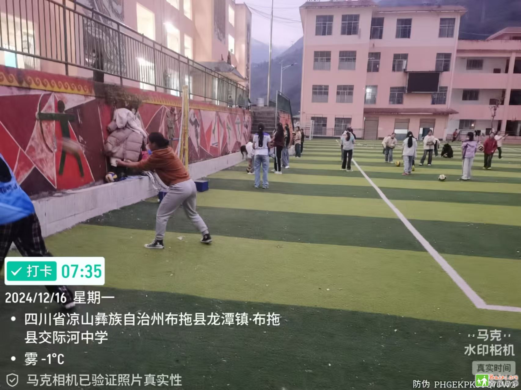 ΢ͼƬ_20241227171823.jpg