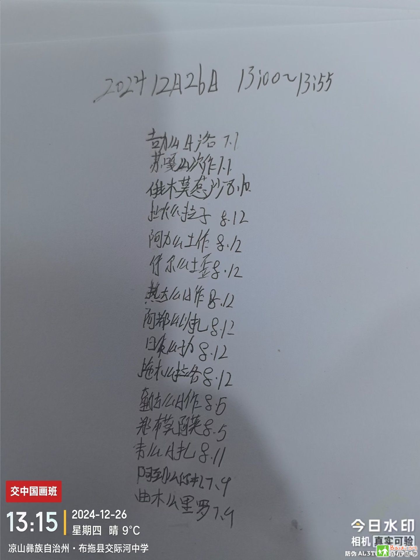 0df58f43e3adc41ca8c1c5786bfa6158.jpeg