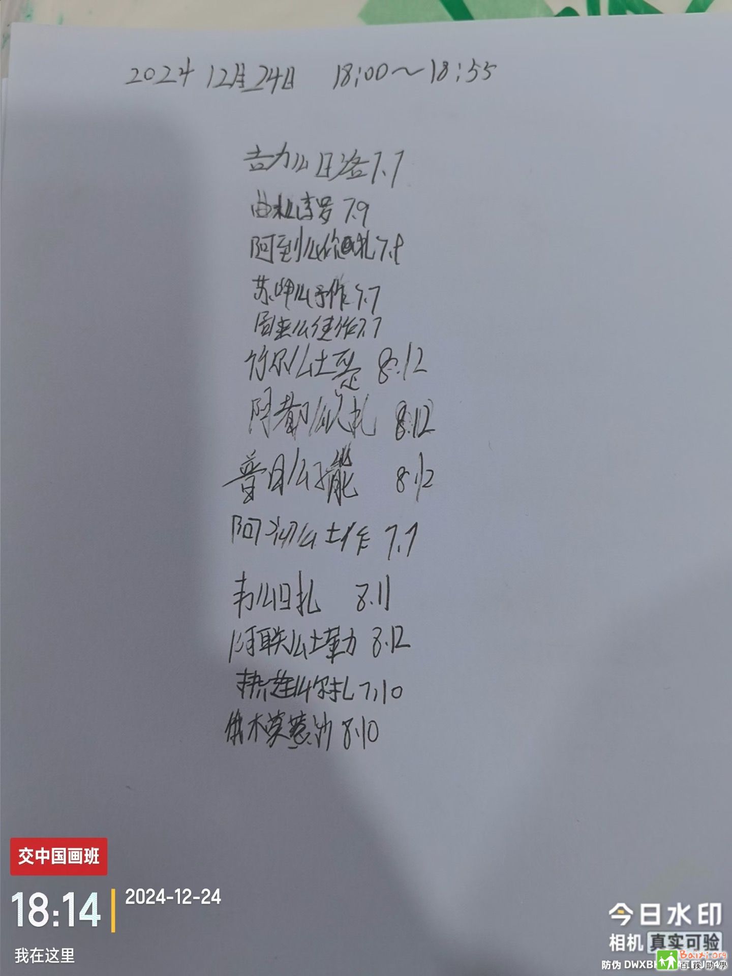 1b083591d53e9c1fcd313b79f7bccd48.jpeg