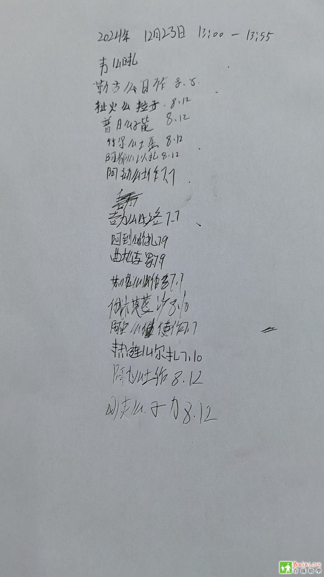 369d6701e47e8a9cbecb22f40765531f.jpeg
