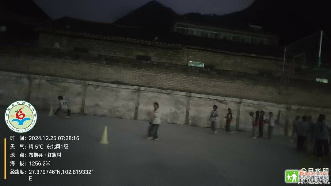 BX_2024.12_7EC2E6355FB550B1350A8DB5B1DDA74.JPG