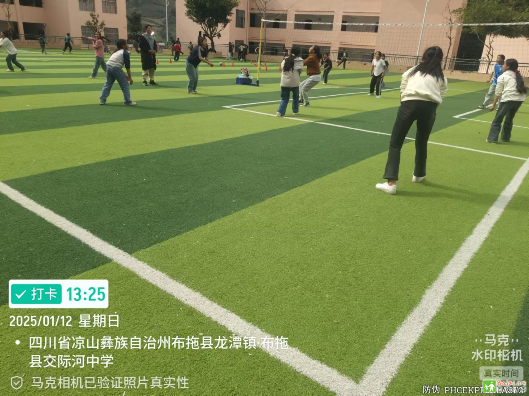 ΢ͼƬ_20250117172238.jpg