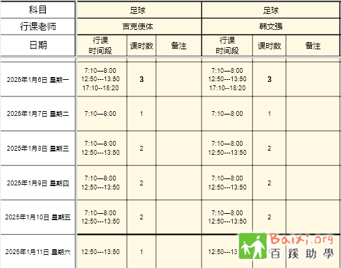 ʱ2.png