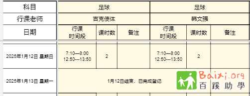 ʱ3.png