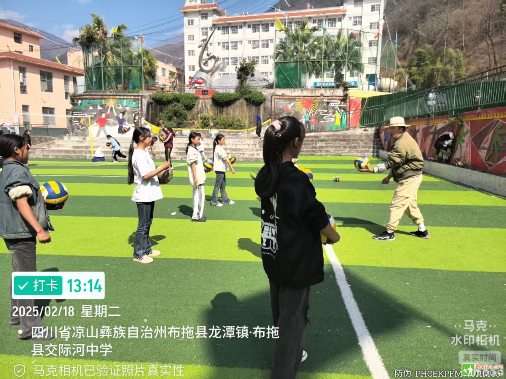 42ddcc7f-2c82-401a-bd37-b7972607a4fc.jpg