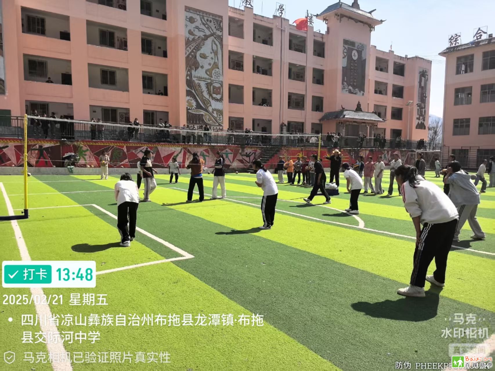 f1bd9c57-1c78-4a29-a062-ce5c4518f5ca.jpg