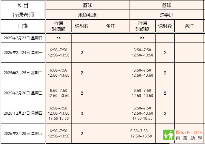 Weixin Image_20250304153257.png