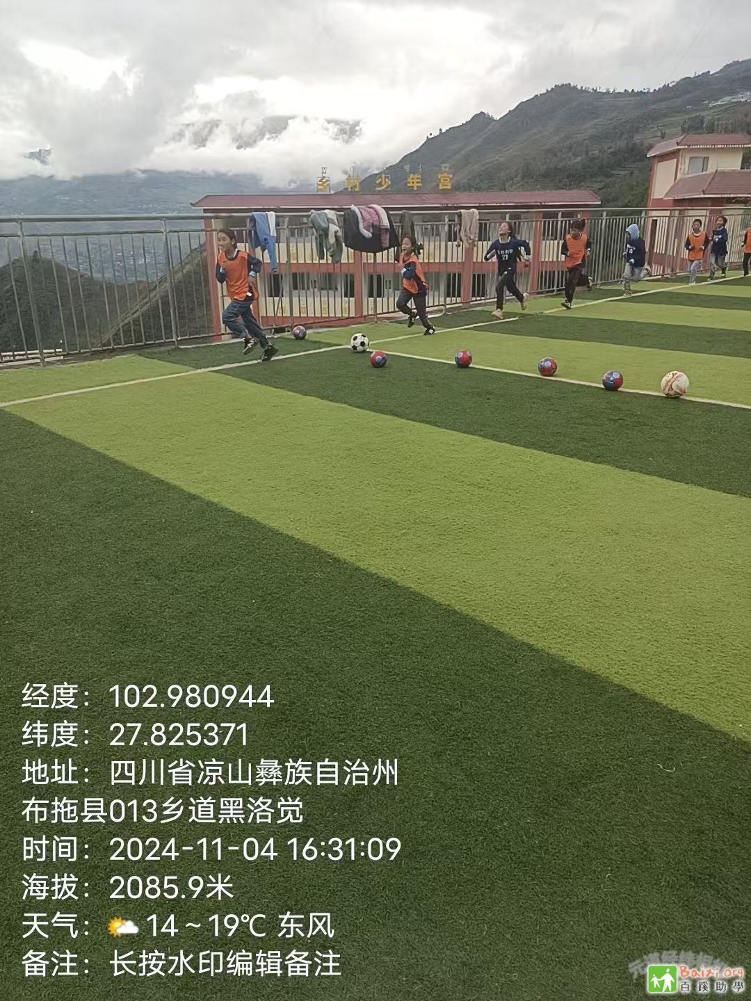 7e677d8b-1ed3-45da-9b80-fbc92d6a3bc6.jpg