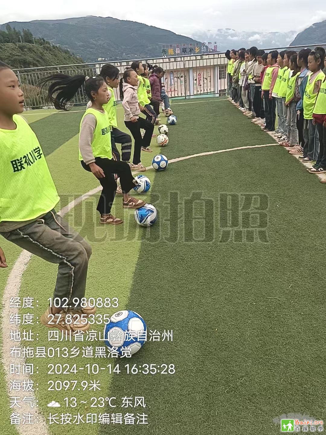 83c2cf71-23c3-4512-b1db-78b91f829ade.jpg