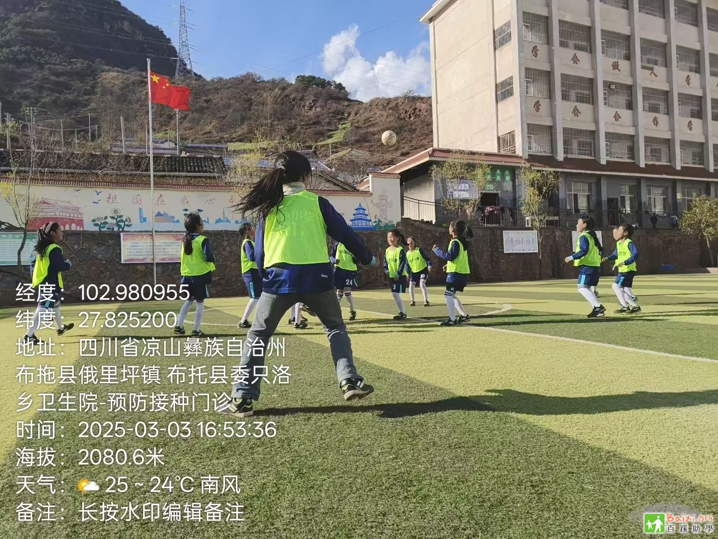 94d17ee9-352e-4c41-a0f1-acd9c09c7ba9.jpg
