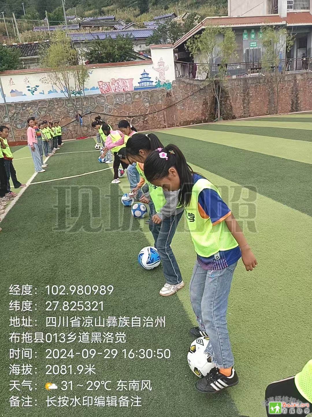 e302c8a4-e66d-406e-80f5-b64996958393.jpg