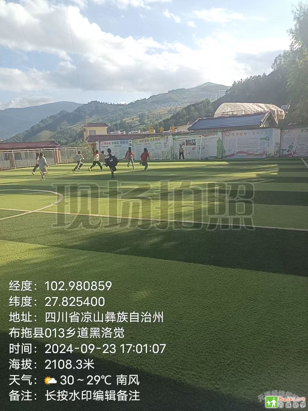 e756ab4e-23d4-4ba5-a085-d146d76ca57a.jpg