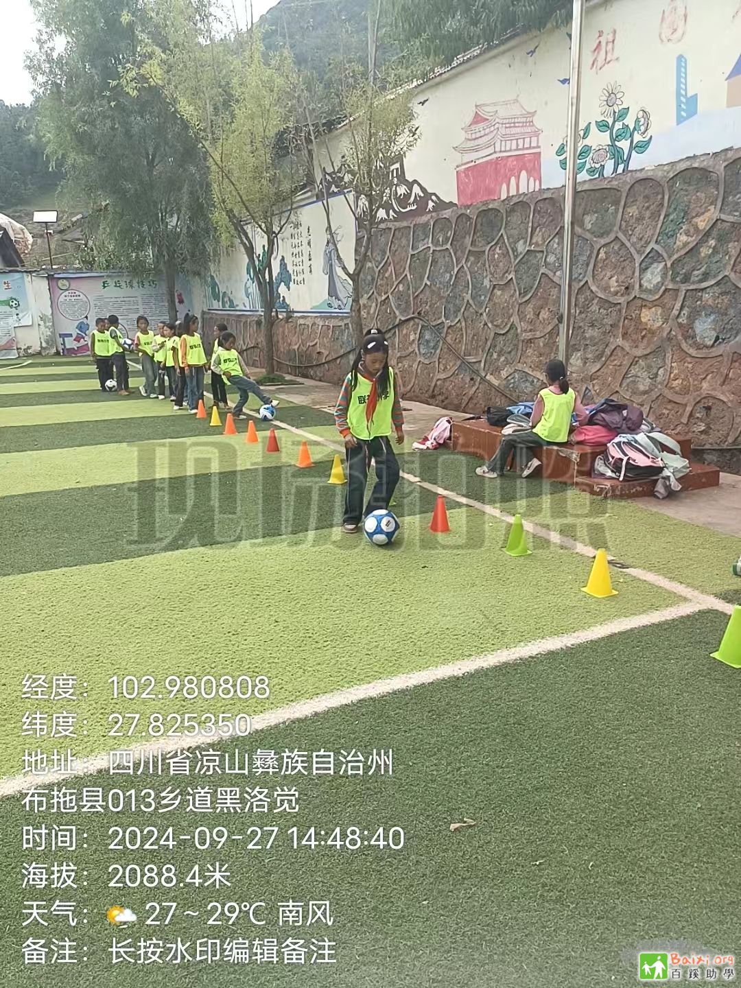ef905c73-02b3-4bdb-a4e2-b93433dc8f07.jpg