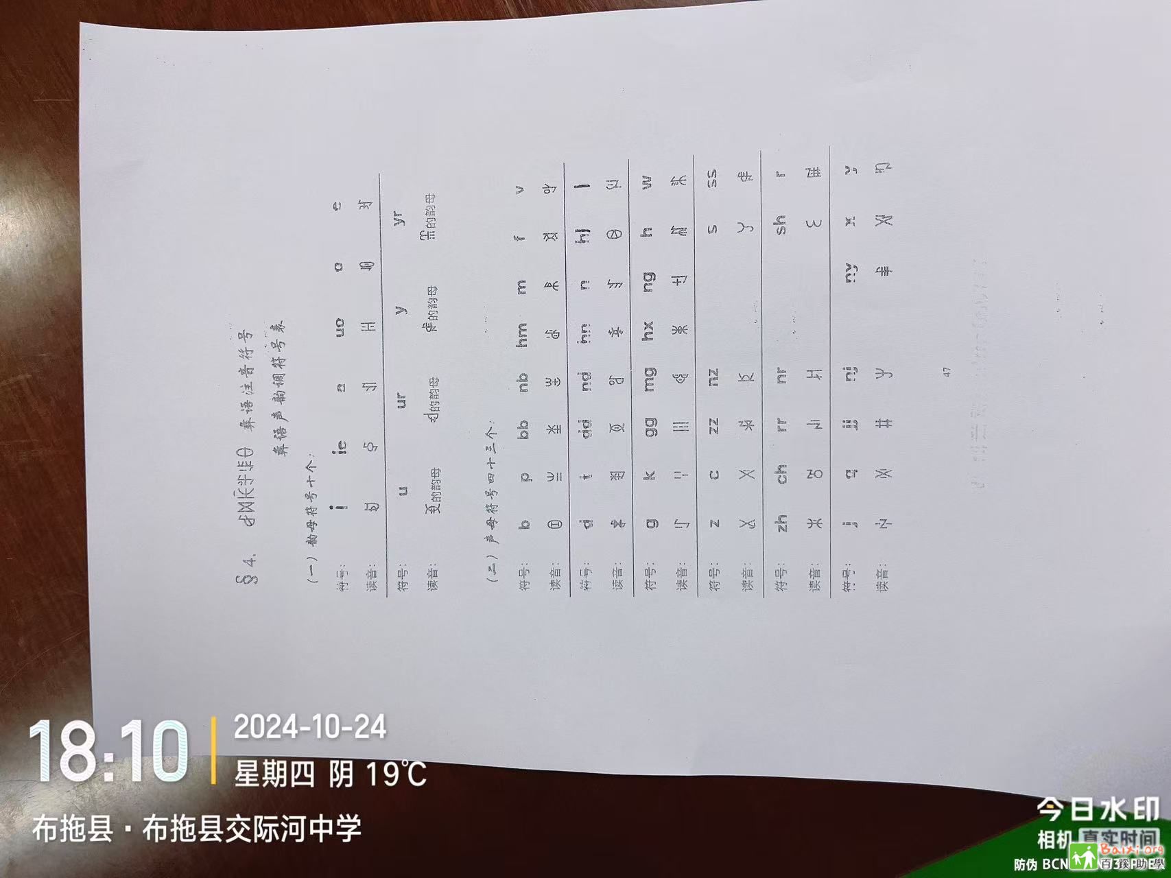 6be825d3-527e-4389-8e1f-4e085c7a20a1.jpg