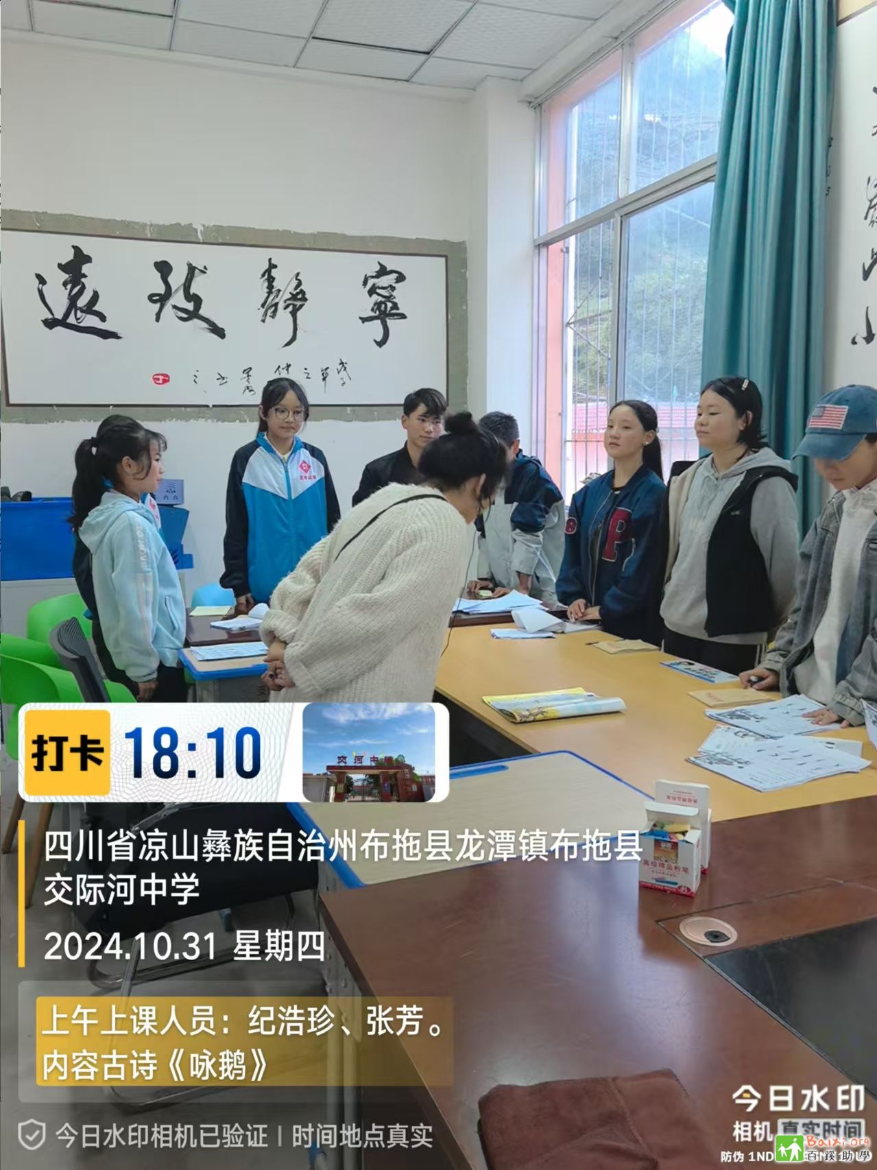 1da01d4d-c9d6-4998-abc7-edb09287489d.jpg