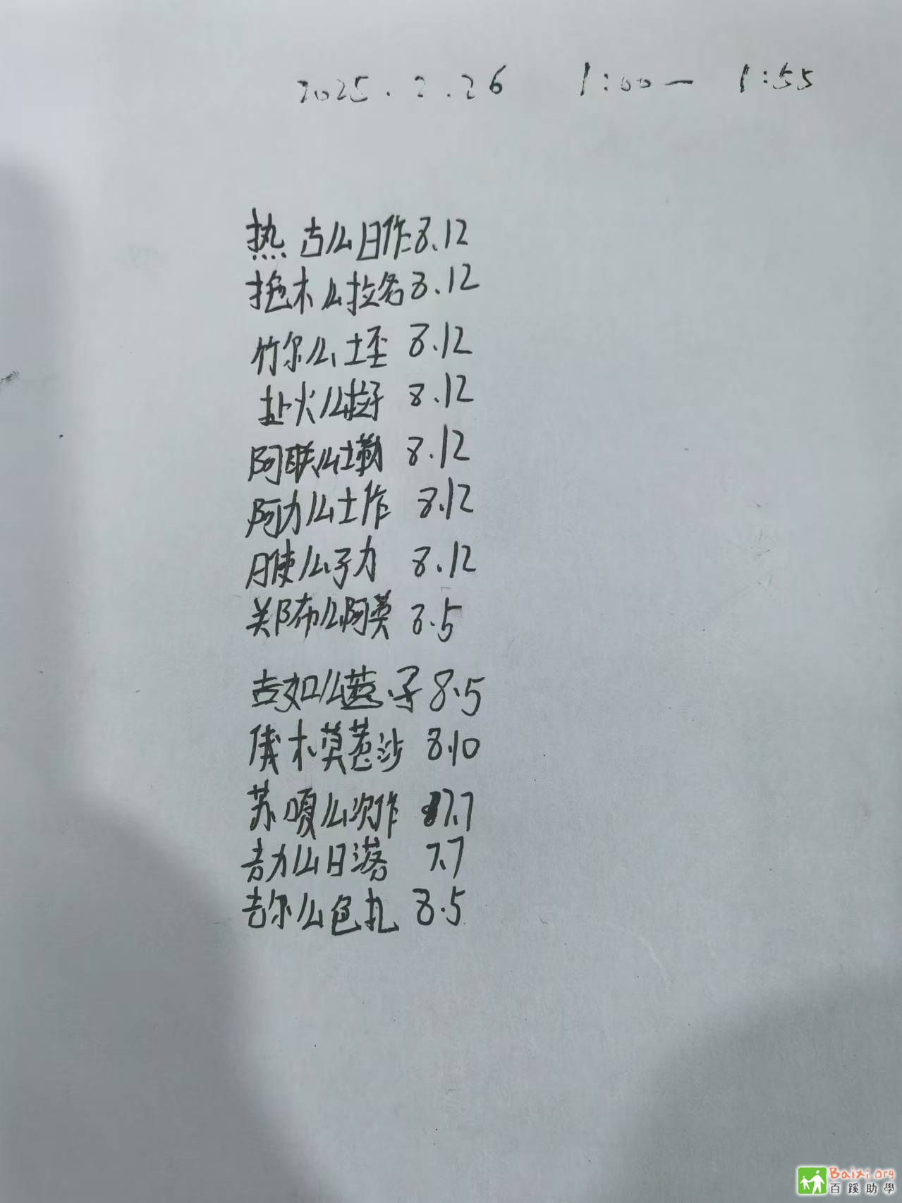 ΢ͼƬ_20250310195922.jpg