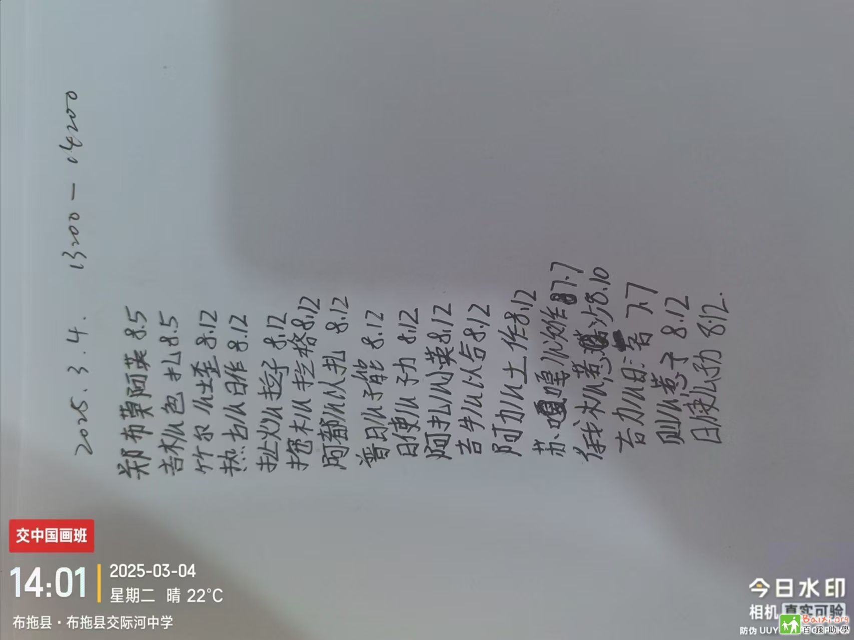 ΢ͼƬ_202503102142211.jpg