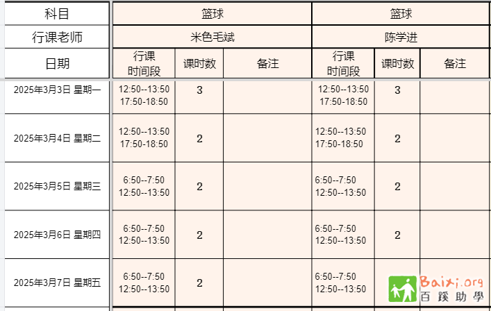 Weixin Image_20250311144902.png