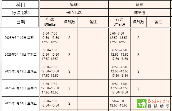 Weixin Image_20250317134842.png