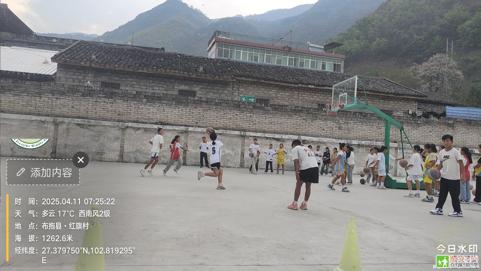 Weixin Image_20250413154215.jpg