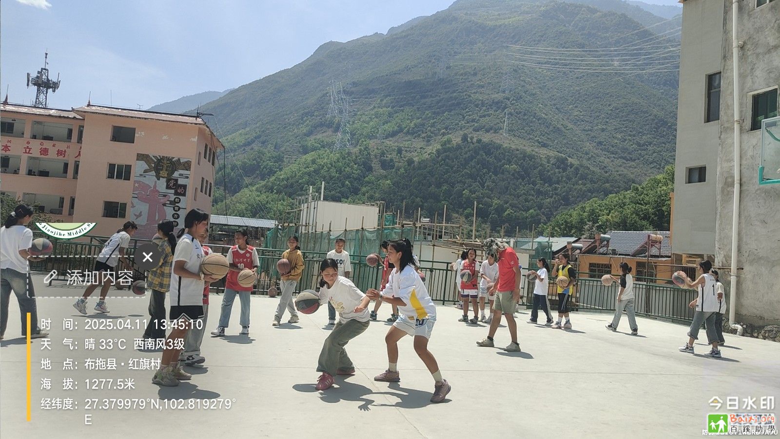 Weixin Image_20250413154235.jpg