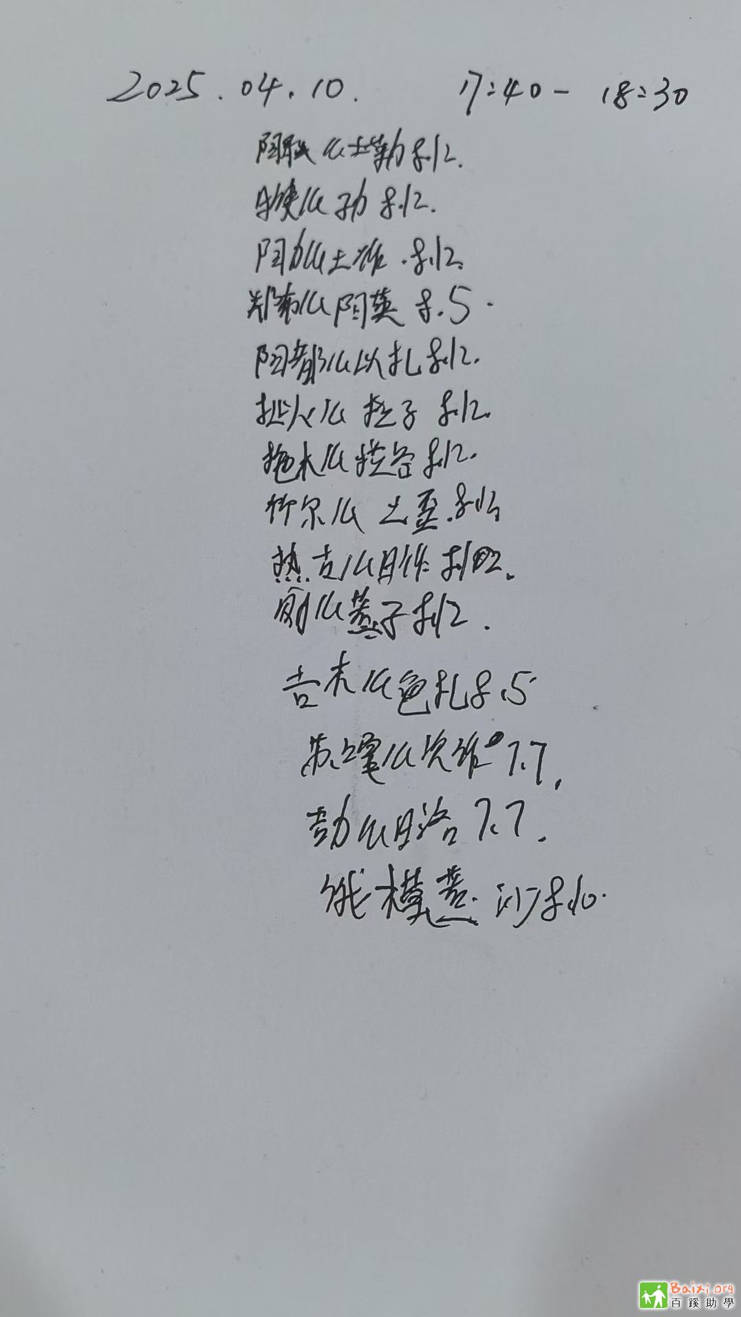 ΢ͼƬ_202504141500392.jpg