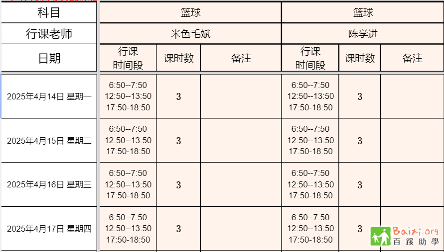 Weixin Image_20250419123722.png