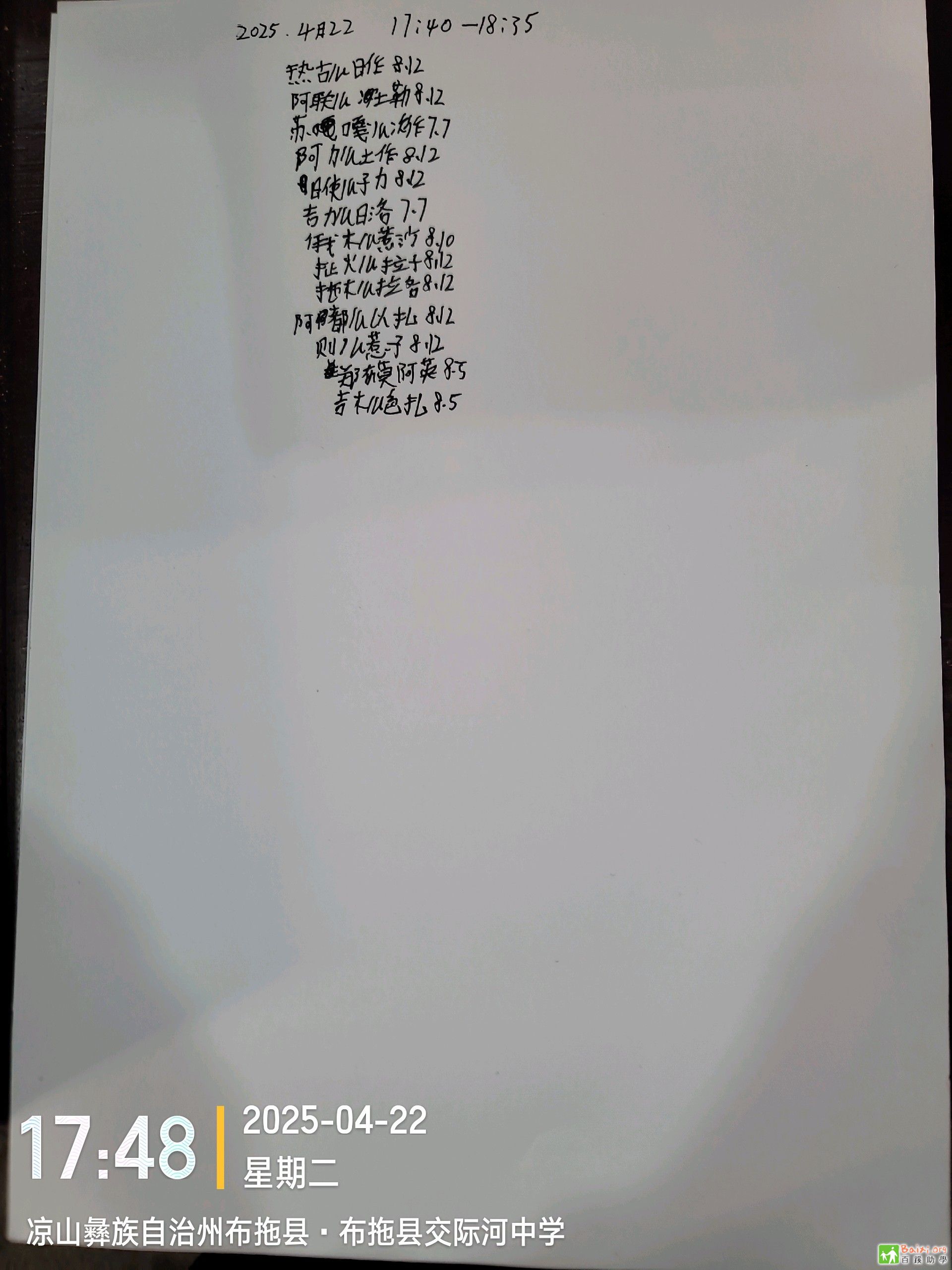 ΢ͼƬ_202504271524171.jpg