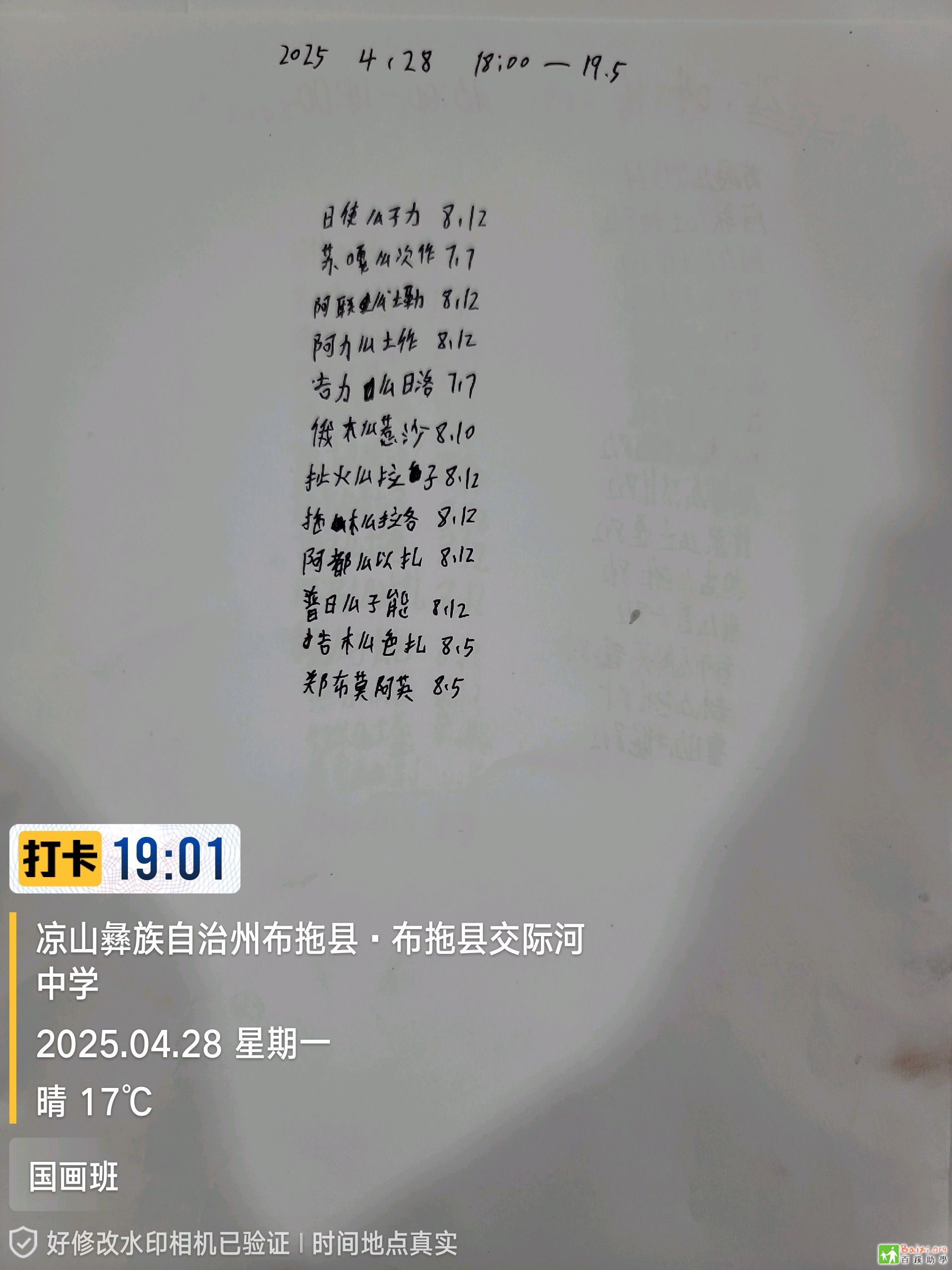 ΢ͼƬ_202505070941591.jpg