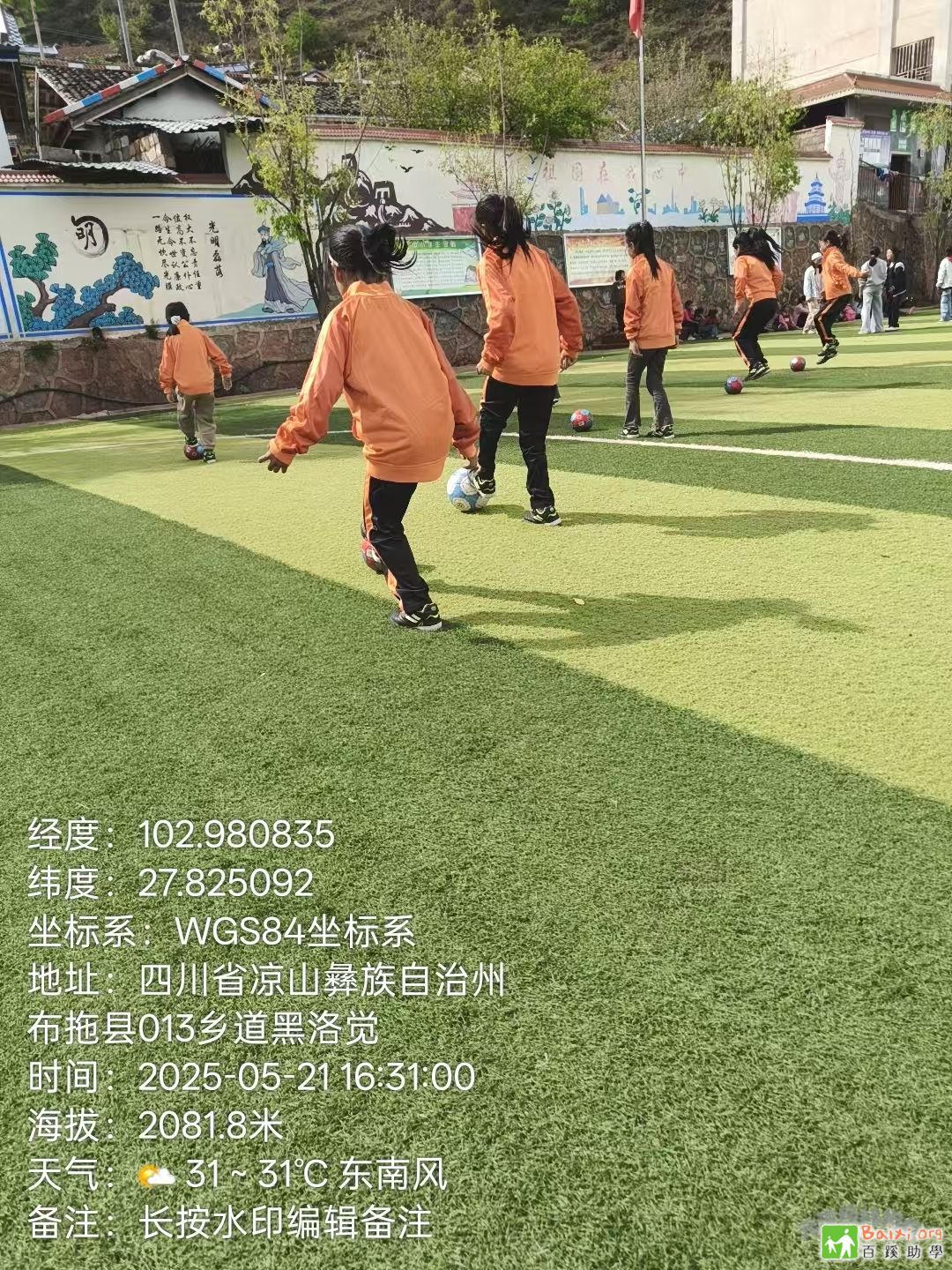 ΢ͼƬ_20250525221605.jpg