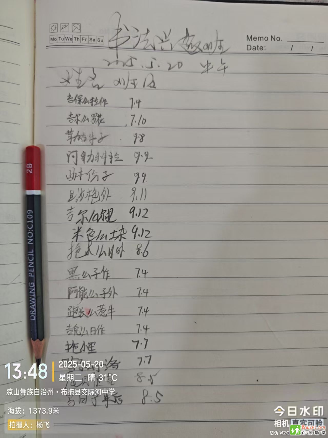 ΢ͼƬ_20250526211950.jpg