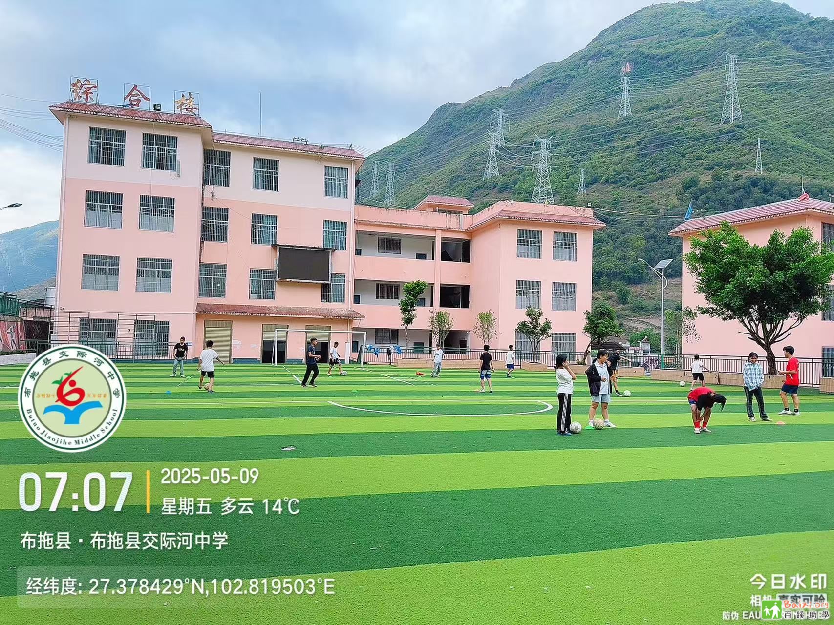 GSES6379.JPG