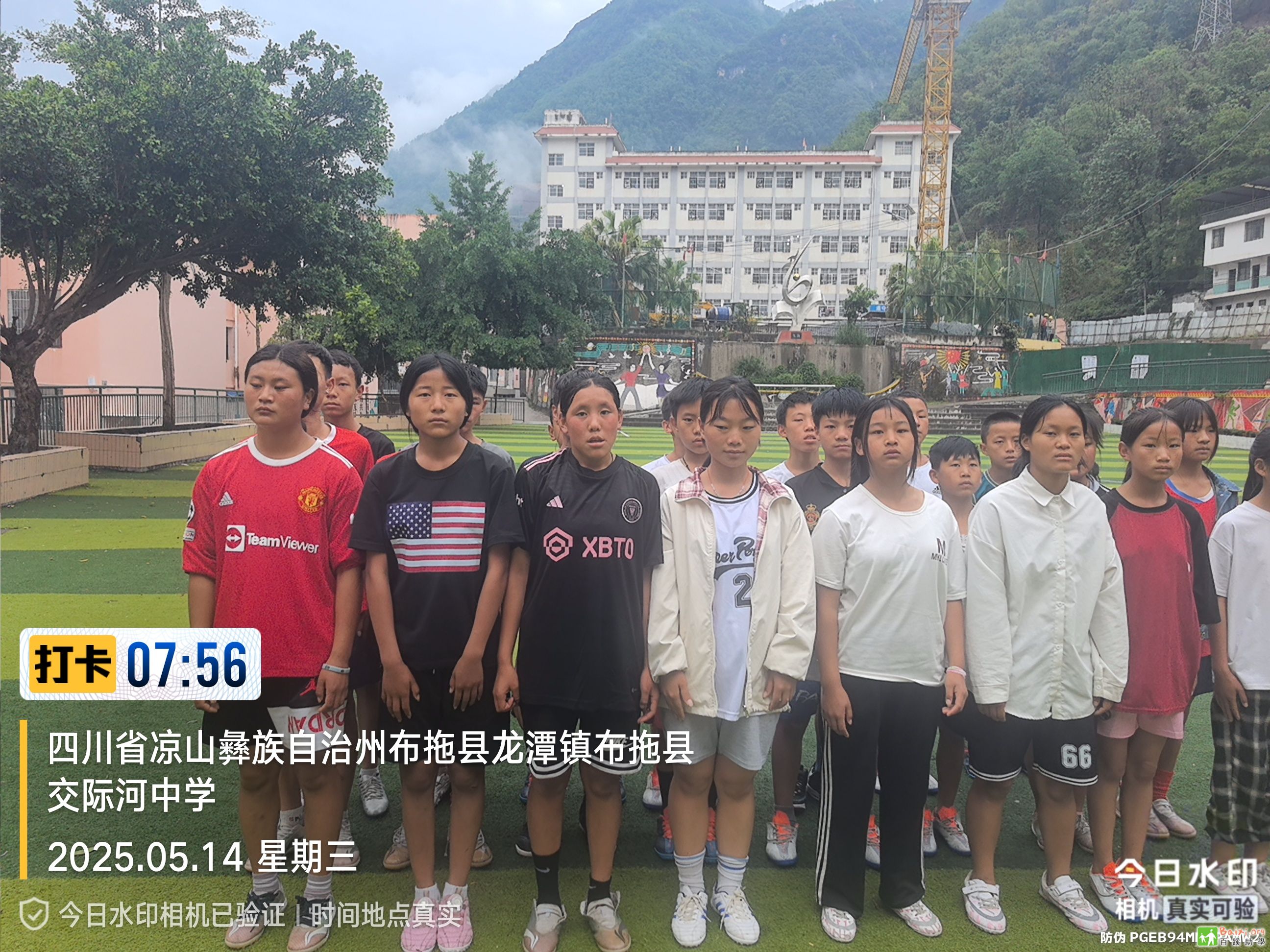 MUIA6815.JPG