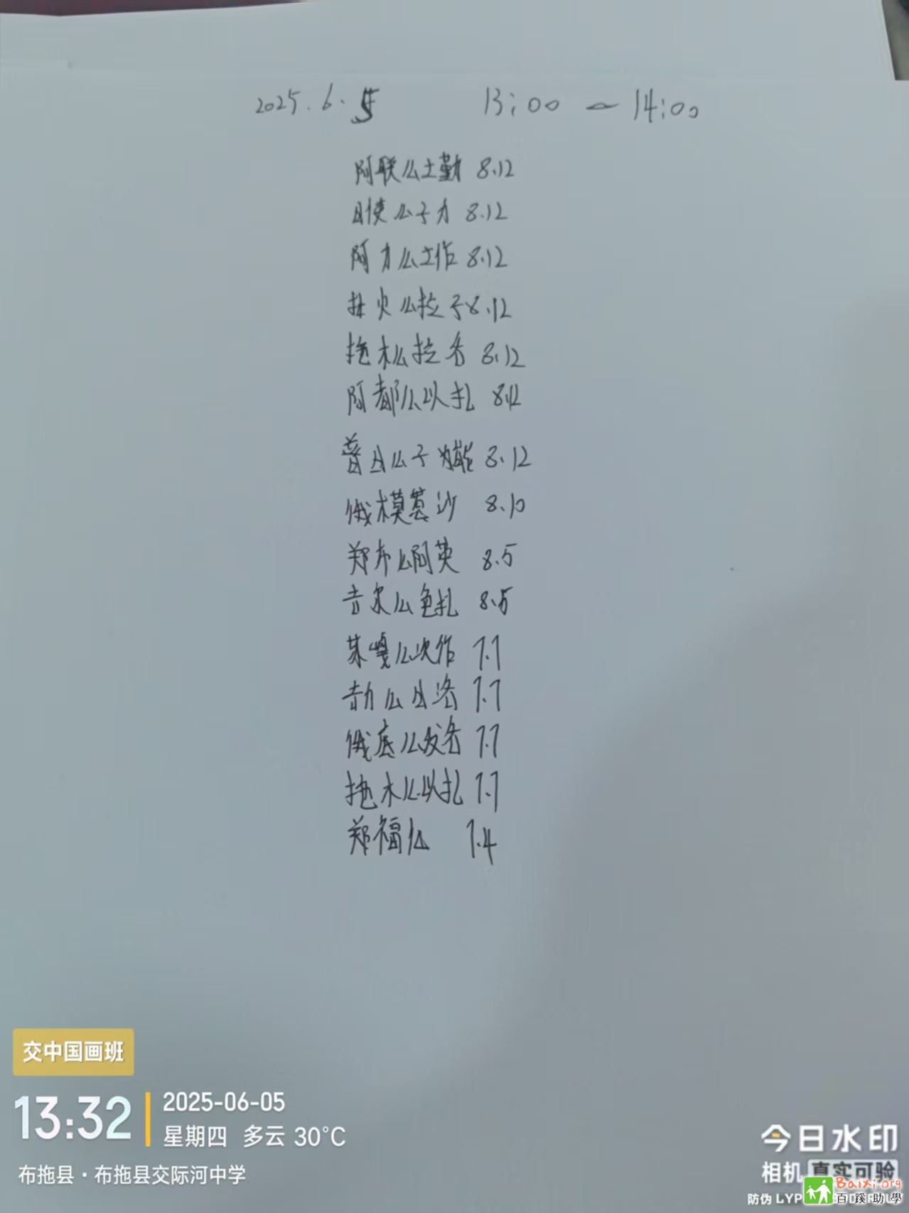 ΢ͼƬ_202506091717311.jpg