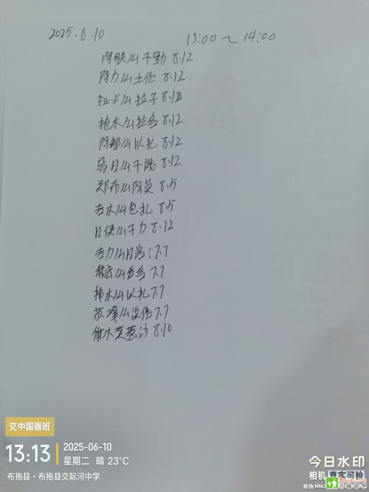 ΢ͼƬ_202506161904091.jpg