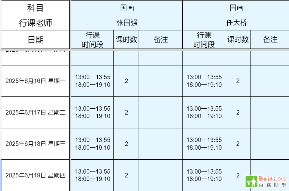 39821a97-028e-4f5a-80a8-8eea805e0513.png