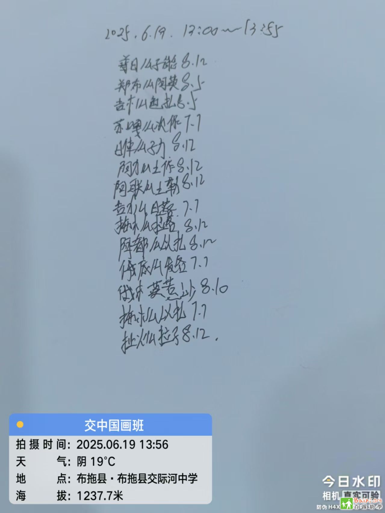 ΢ͼƬ_20250623171739_136.jpg