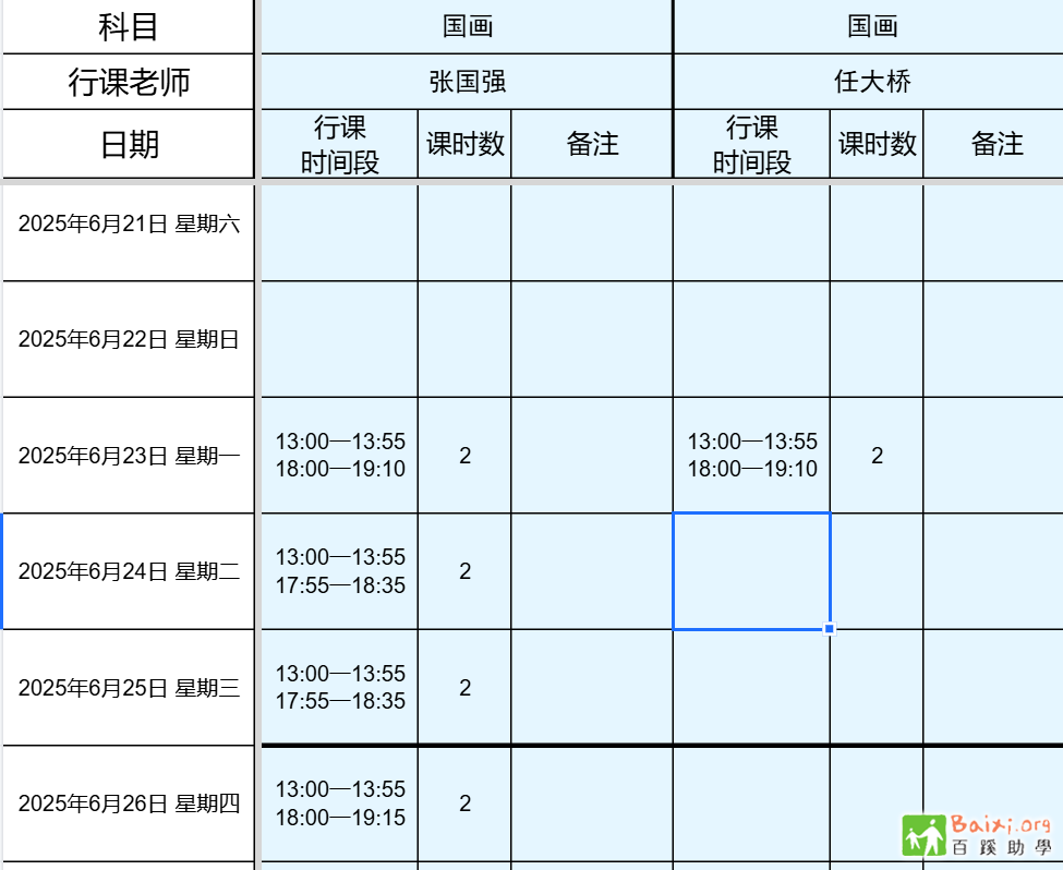 b312189a-13de-4d2d-abb9-a5a1831d7447.png