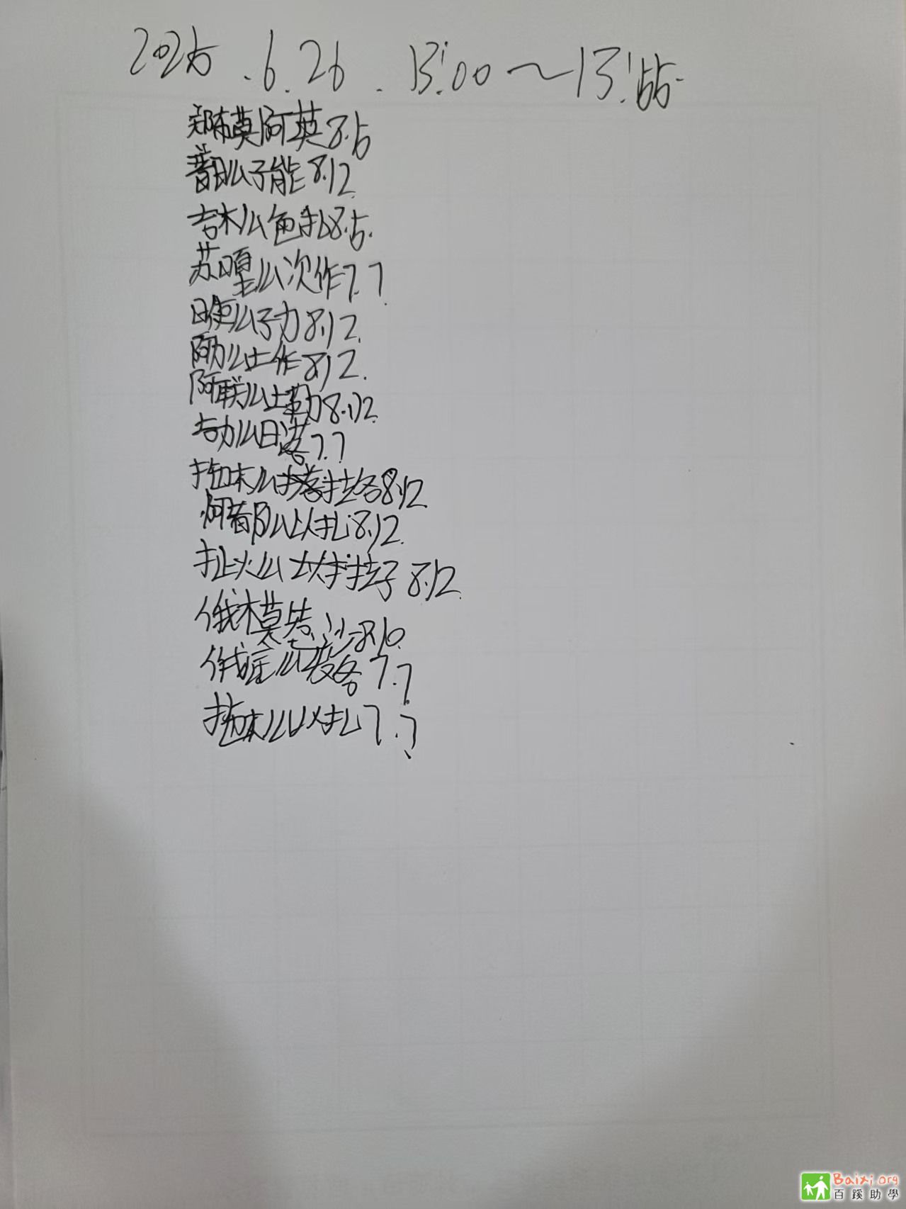΢ͼƬ_20250703112107_215.jpg