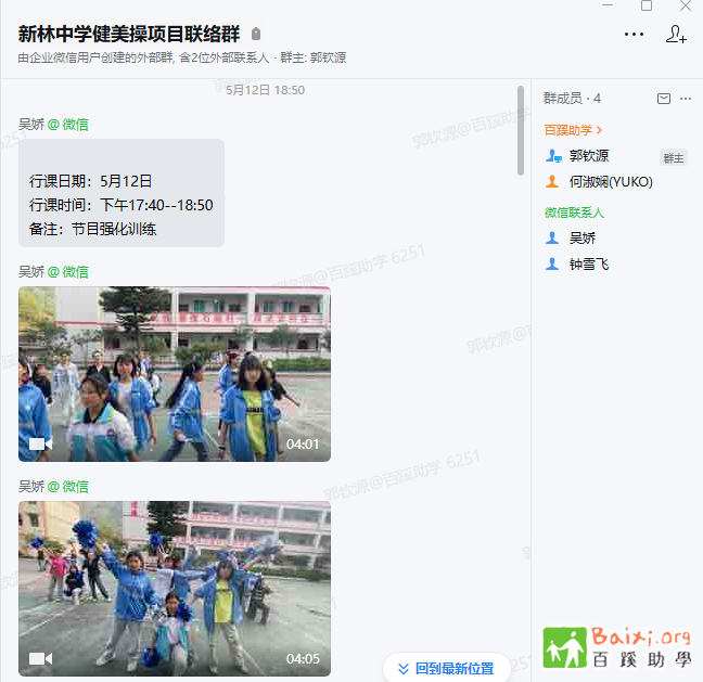 5.12-Ŀǿѵ.png