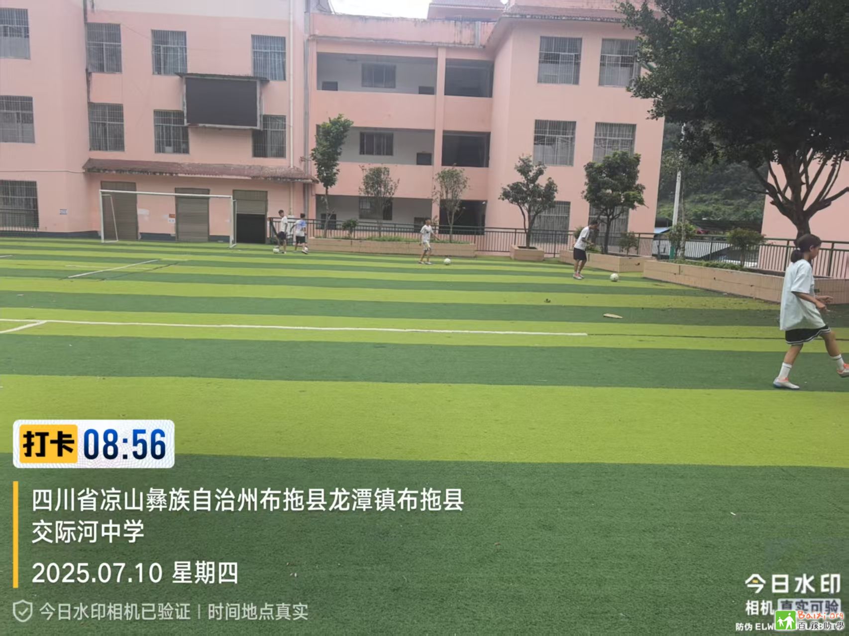 ΢ͼƬ_2025-07-26_155651_744.jpg