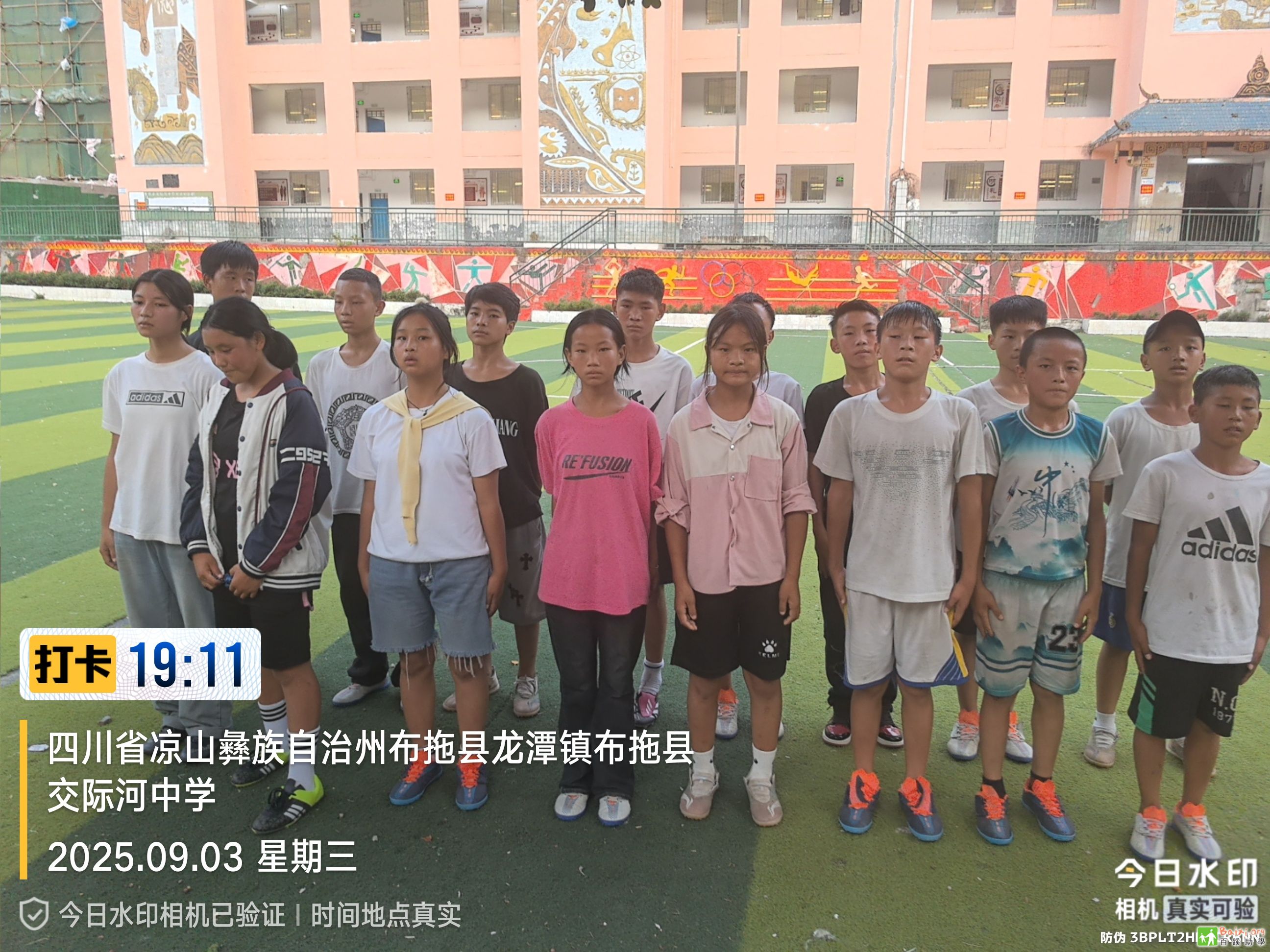 ECSE4392.JPG