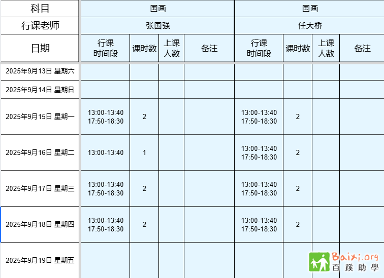 0996c4c3-f20b-47c9-a4ea-049e7c4eb30c.png